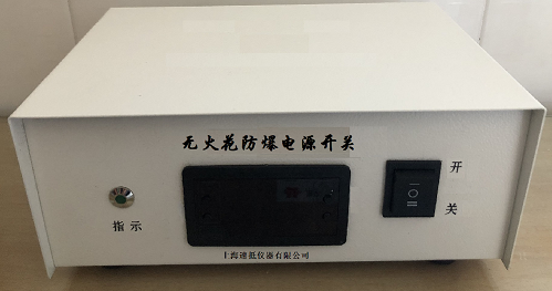 1668943528136611.png 防爆电源开关1.png